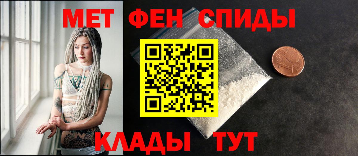 Михайловск  АМФ  Вход с VPN  Amphetamine 98% 