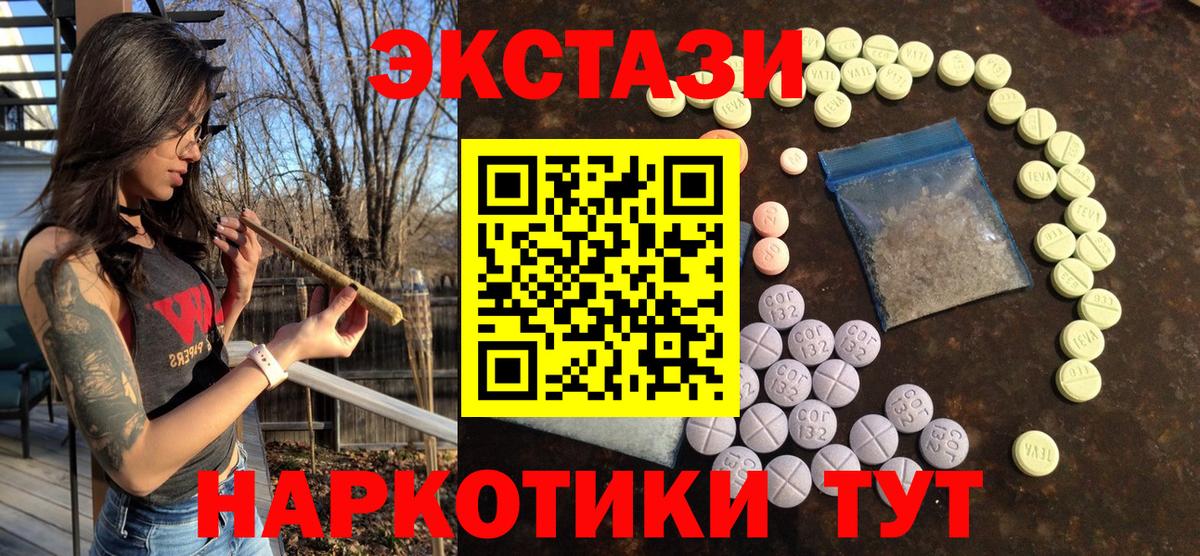 ЭКСТАЗИ Cube Михайловск