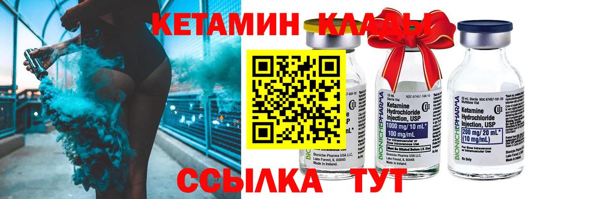 ГАШ  Кокаин  Лсд 25  ЭКСТАЗИ  Вход с VPN  Бошки Шишки  Михайловск  ГАШ  Мефедрон  