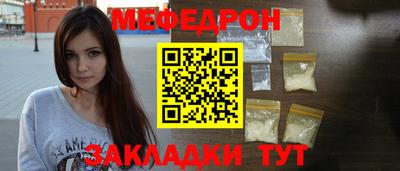 mdpv Заволжье