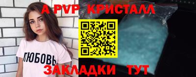 mdpv Заволжье