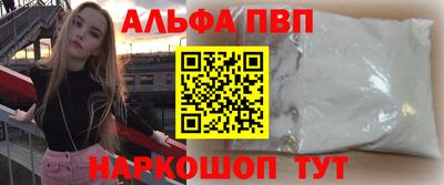mdpv Заволжье