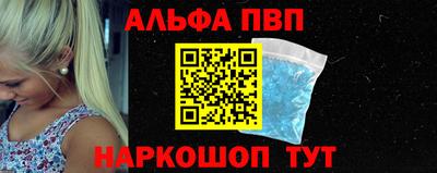 mdpv Заволжье