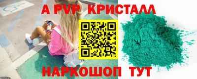 герыч Жуковский