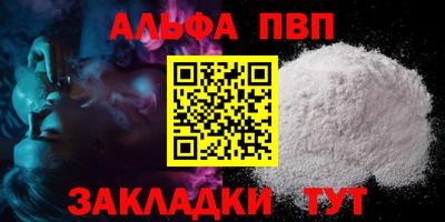 mdpv Заволжье