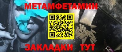 mdma Заводоуковск