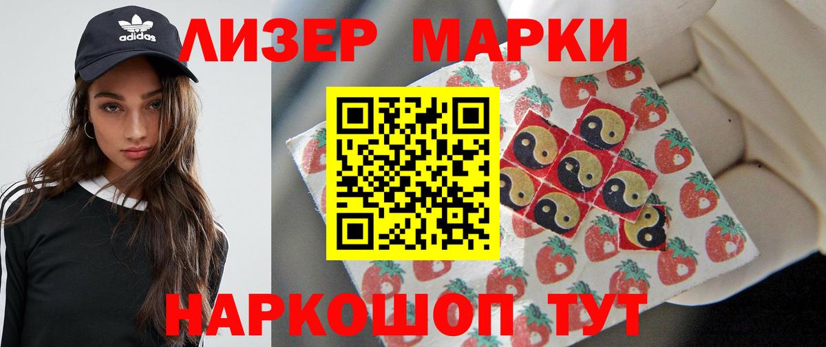 Лсд 25 экстази ecstasy Михайловск