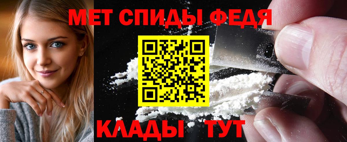 Первитин пудра Михайловск