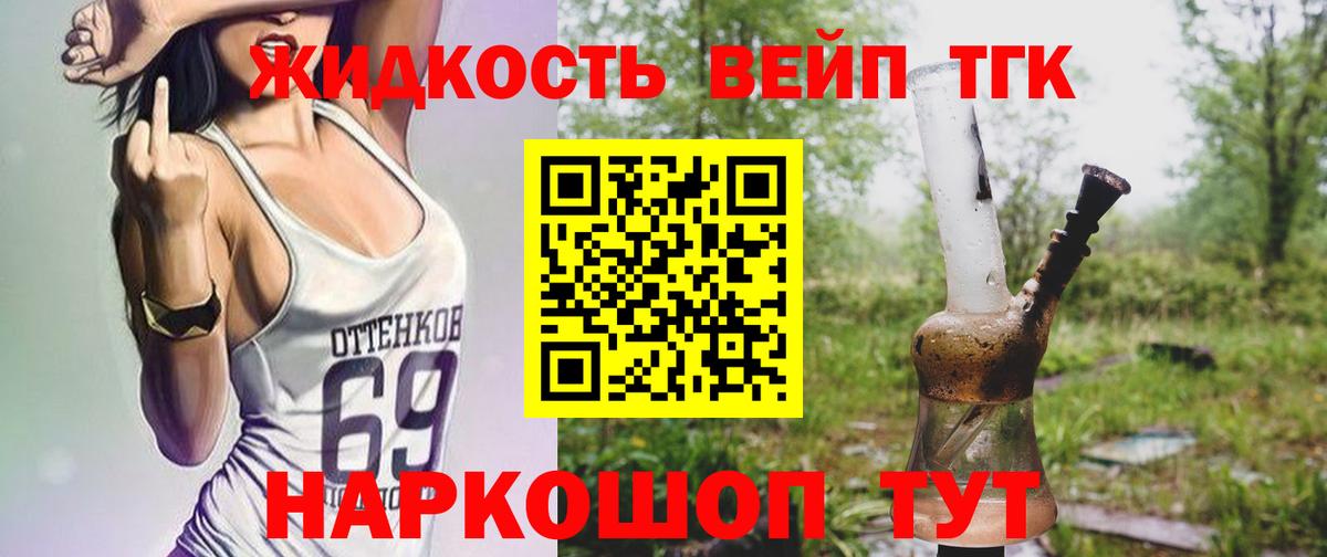 Дистиллят ТГК концентрат Михайловск