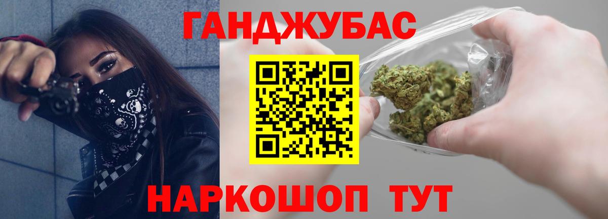 Михайловск  МАРИХУАНА Amnesia  Бошки марихуана планчик  Вход с VPN 