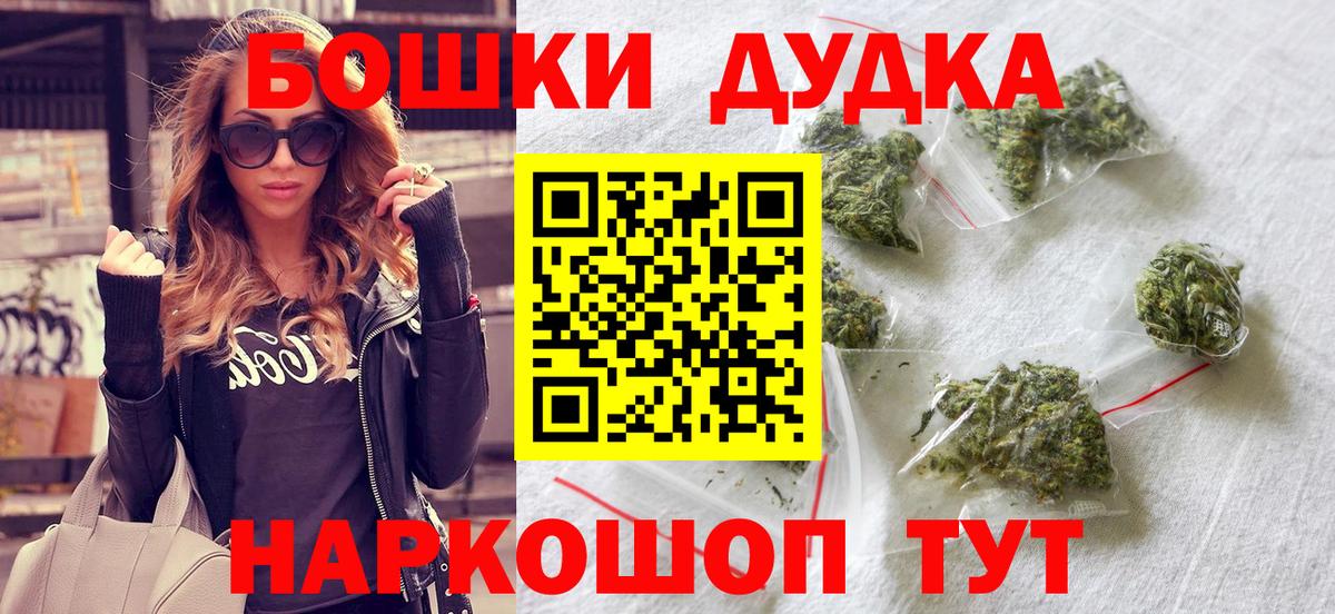 Бошки марихуана SATIVA & INDICA Михайловск